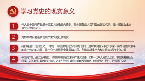 红色大气共青团年终工作总结PPT动态模板