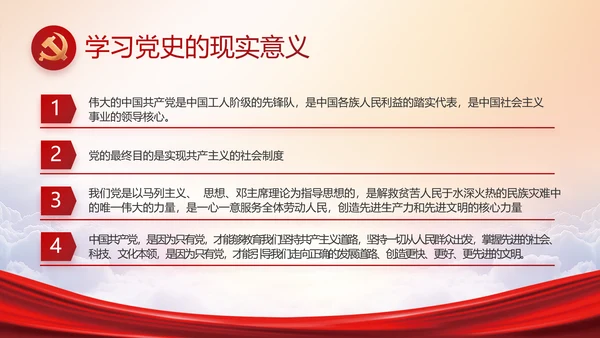 红色大气共青团年终工作总结PPT动态模板