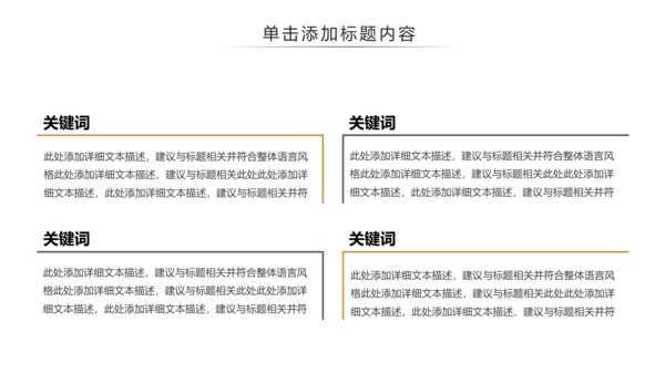 古风国风书法艺术培训书法教育培训PPT模板