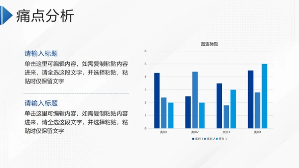 蓝色简约几何商业项目计划书通用PPT模板