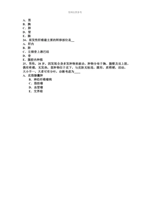 上半年广西外科主治医师整形外科学模拟试题.docx