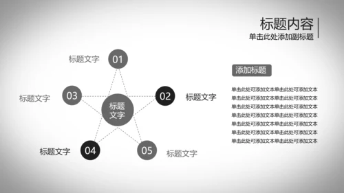 开场动感跳动五线谱音乐ppt动态模板