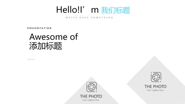 金融投资理财行业通用PPT动态模板