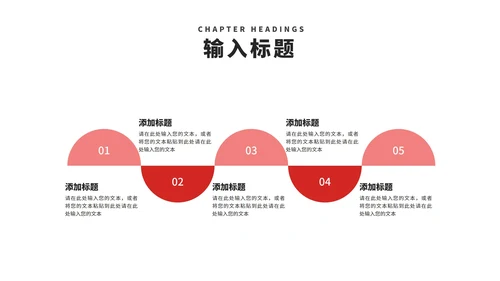 红色奢华鎏金舞者女神节快乐节日汇报PPT模板
