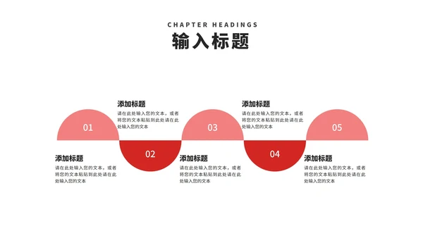 红色奢华鎏金舞者女神节快乐节日汇报PPT模板