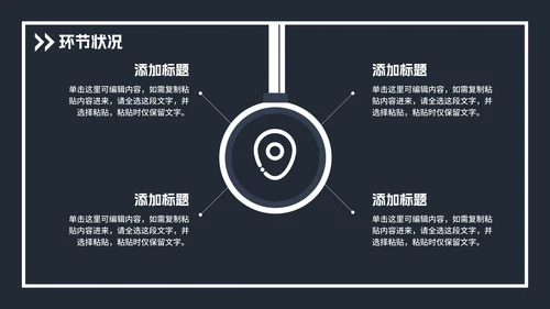 土木建筑类毕业论文答辩PPT模板