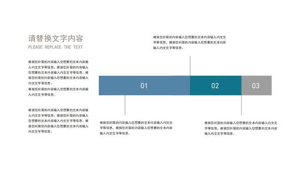 商务风城市建筑工作总结汇报PPT模板