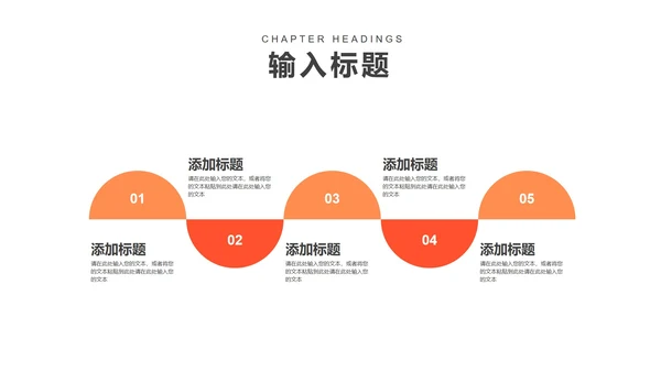 粉色卡通风校园教育法制安全教育宣传推广PPT模板