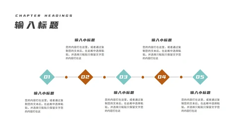 小清新滑雪学生寒假安全主题教育PPT模板