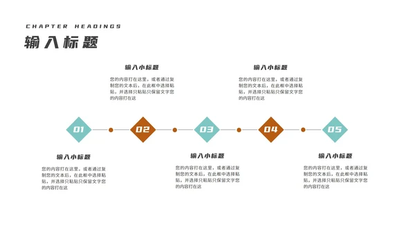 小清新滑雪学生寒假安全主题教育PPT模板
