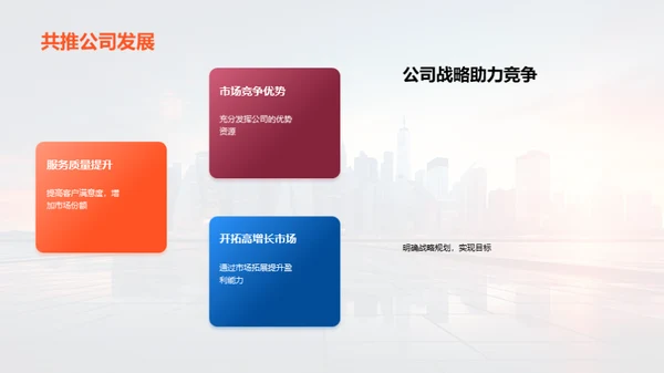 探索银行未来之路