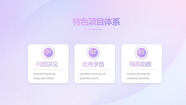 紫色化妆品公司企业宣传简介介绍动态PPT模板