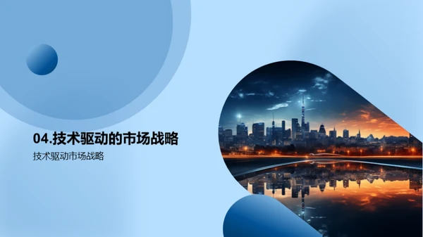 科技赋能 重塑保险业