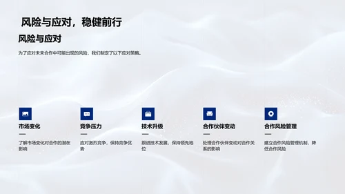 IT年终业绩总结PPT模板