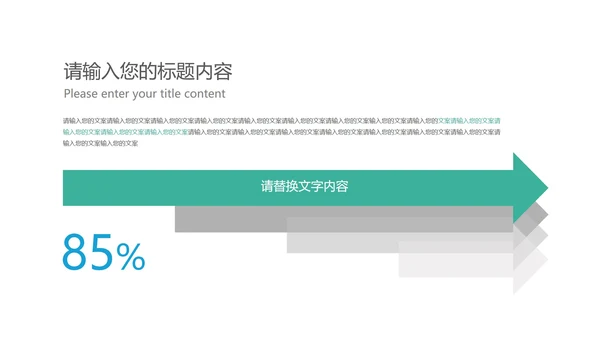 简约渐变几何风毕业论文答辩汇报PPT模板