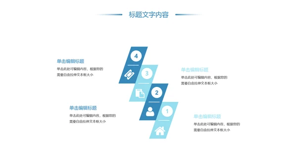 保护牙齿关爱儿童口腔护理工作汇报PPT模板