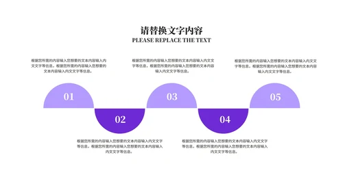 小清新紫色情人节浪漫告白PPT模板
