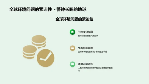 绿色理念下的木门窗制造