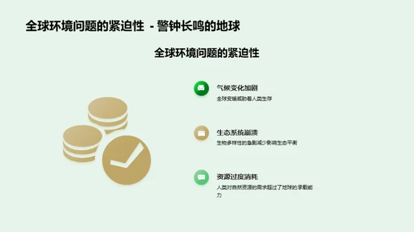 绿色理念下的木门窗制造