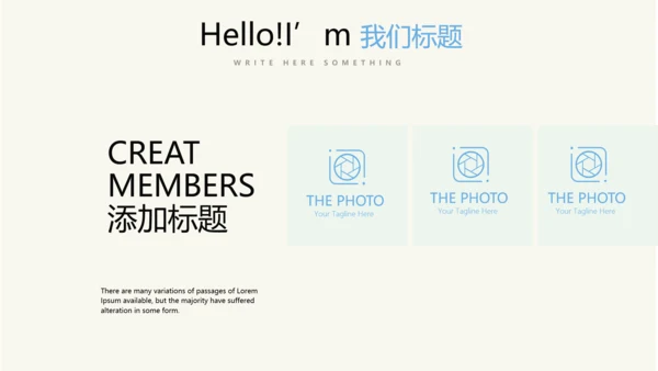 病房护理管理动态PPT