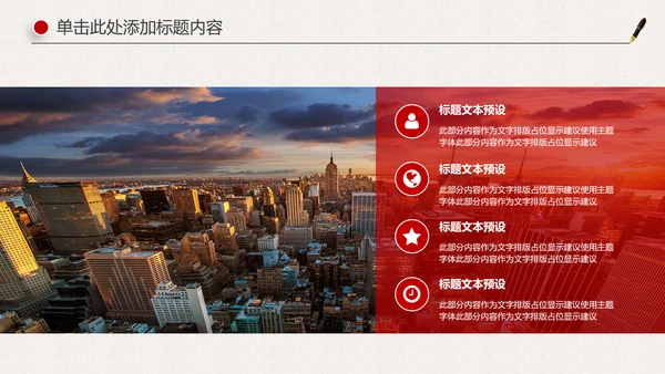 人民的名义廉政文化纪委检察院反贪局PPT