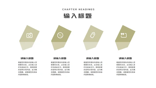 简约商务风城市工作项目总结汇报PPT模板