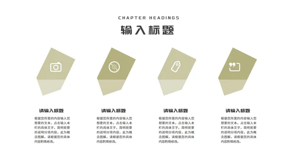 简约商务风城市工作项目总结汇报PPT模板