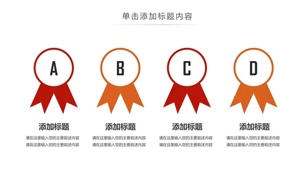 4S店汽车销售汽车维修保养汽车行业PPT模板