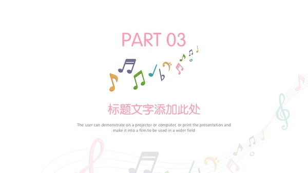 五线谱音符音乐教学课件通用PPT模板