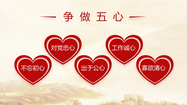 建党100周年大会七一讲话ppt党课