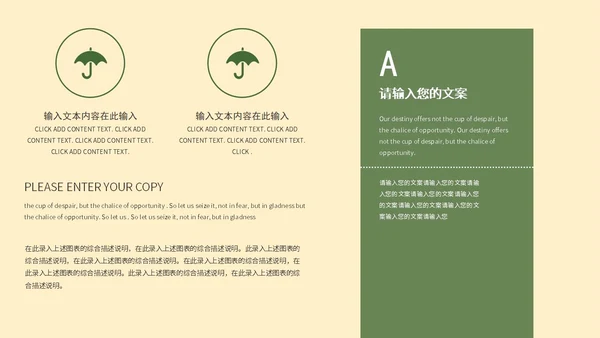 黄色卡通劳动最光荣宣传PPT模板