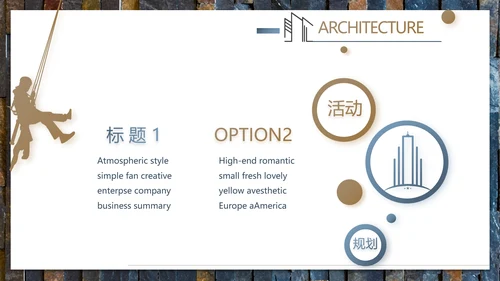 轻简文艺北欧风室内装饰设计方案汇报动态PPT