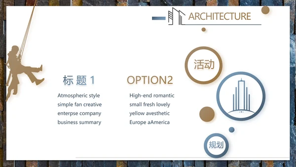 轻简文艺北欧风室内装饰设计方案汇报动态PPT
