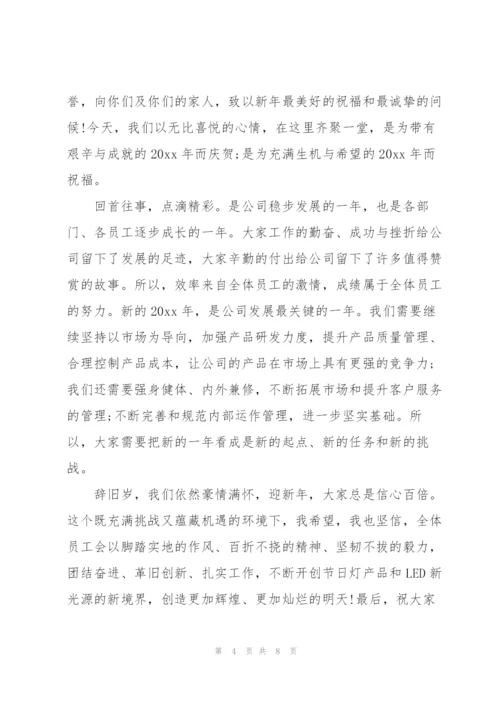 2022年新任干部表态发言简短.docx