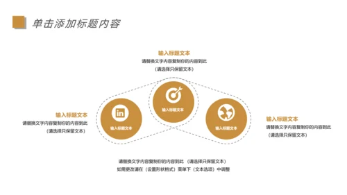 快乐阅读读书分享会阅读分享教育设计PPT模板
