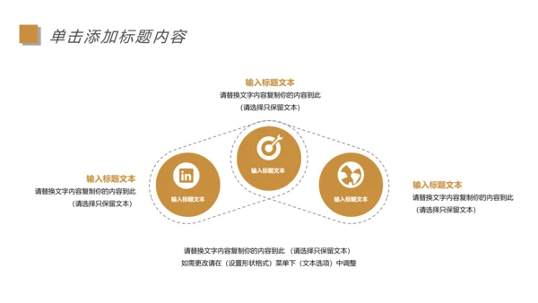 快乐阅读读书分享会阅读分享教育设计PPT模板