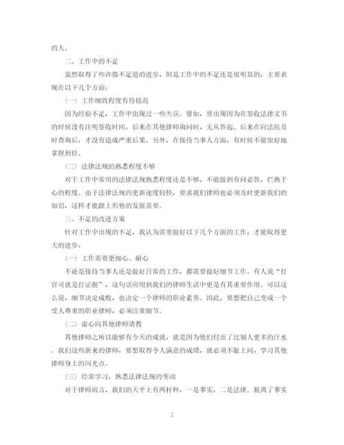 精编之年度工作总结ppt范文.docx