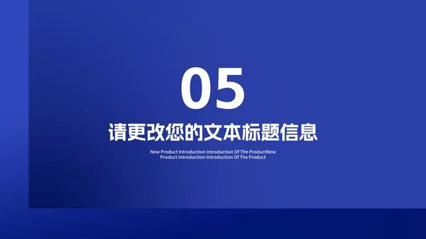 简约风蓝色年度商业融资计划书PPT模板