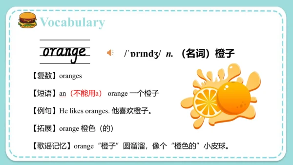 Unit 6 I like hamburgers Lesson 31- Lesson 32 课件（4