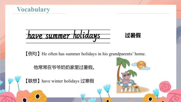 Unit 6 There are four seasons in a year Lesson 33 