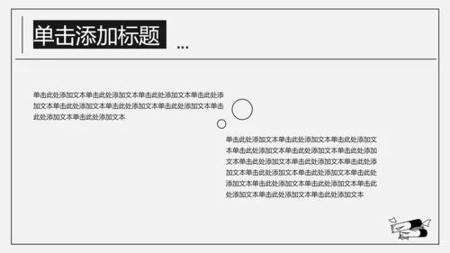 插画简约年中述职PPT模板