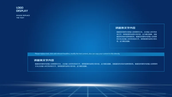 蓝色科技风新时代PPT模板