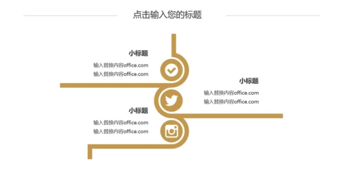 金色磨砂质感个人简历通用PPT模板