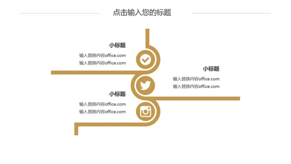 金色磨砂质感个人简历通用PPT模板