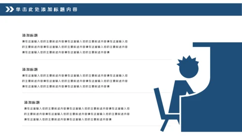 钢琴演奏音乐艺术培训机构宣传PPT模板