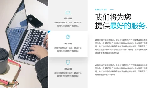 2021年蓝色创意欧美风格企业简介公司文化介绍宣传PPT模板
