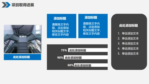 微立体个人月度工作总结通用PPT母版