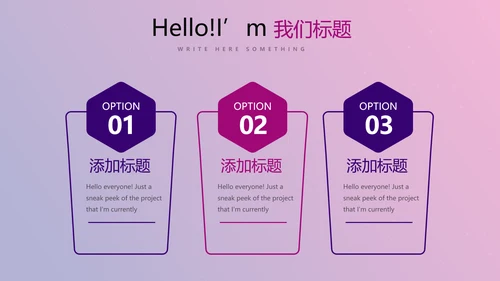 紫色时尚节日庆典晚会商务通用动态PPT