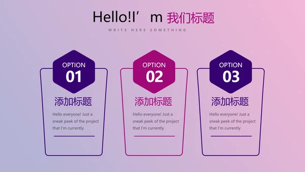 紫色时尚节日庆典晚会商务通用动态PPT