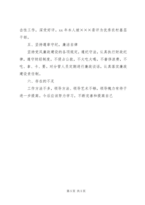 乡镇组织委员个人工作总结.docx